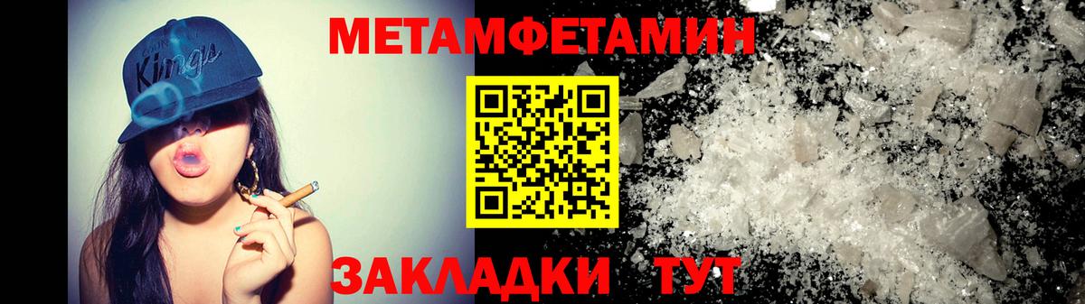 Альфа ПВП СК   МЕФ   КОКАИН  LSD-25  КОКАИН  Купить наркотик  Камень-на-Оби  Меф МЯУ МЯУ  Бошки Шишки  ГАШИШ  Вход с VPN  Героин  ГАШИШ 
