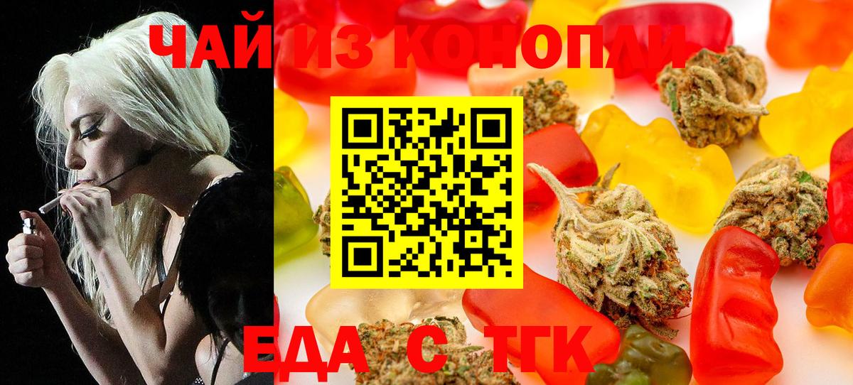 Cannafood марихуана  Вход с VPN  Камень-на-Оби 