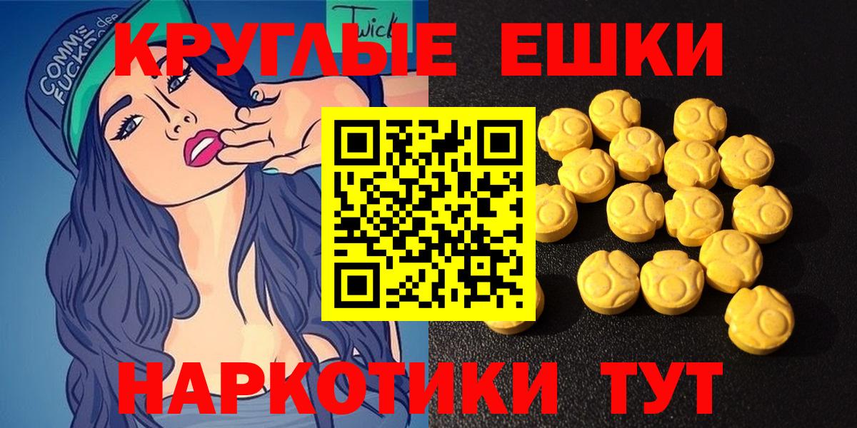Камень-на-Оби  Ecstasy бентли  Экстази XTC  ЭКСТАЗИ  Вход с VPN 