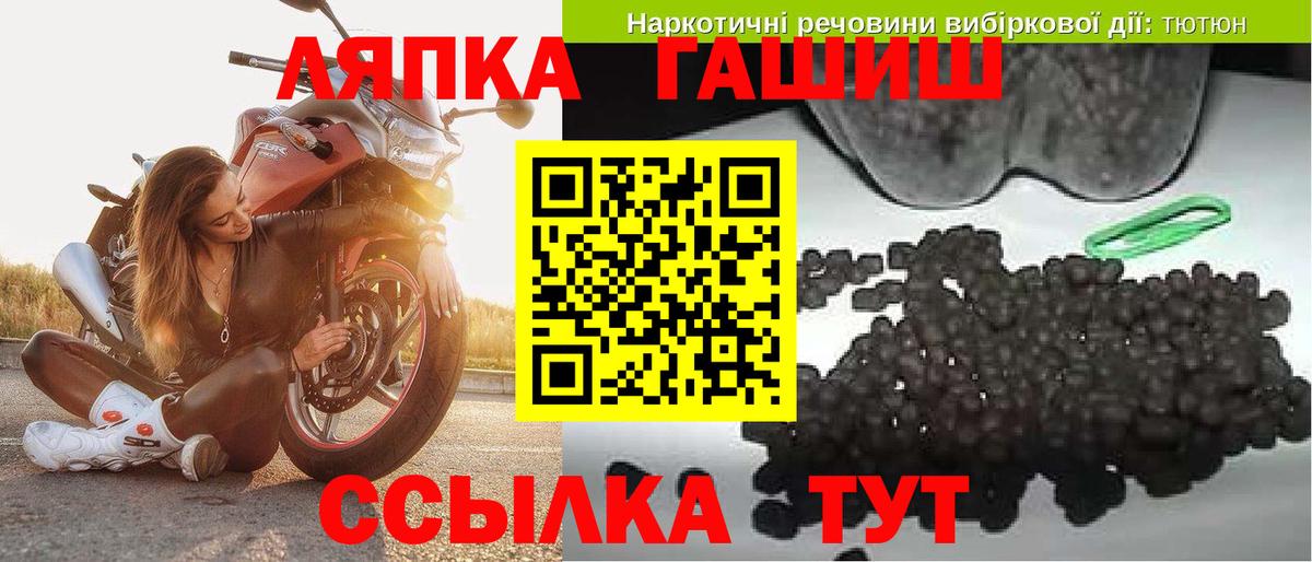магазин  наркотиков  Гашиш убойный  Вход с VPN  Гашиш Cannabis  Камень-на-Оби 