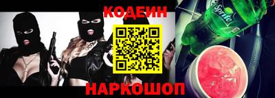 меф Краснодар