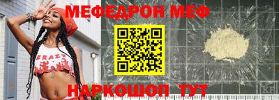 соль ск Краснокаменск