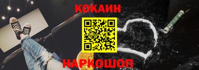меф Краснодар