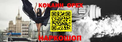 соль курить ск Краснознаменск