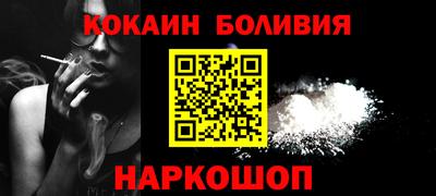 соль курить ск Краснознаменск