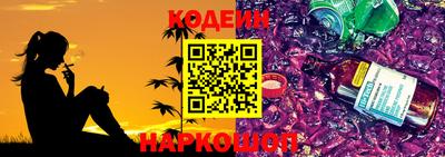 соль ск Краснокаменск