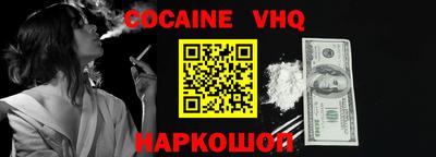 меф Краснодар