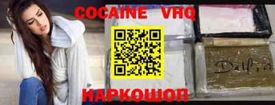 соль курить ск Краснознаменск
