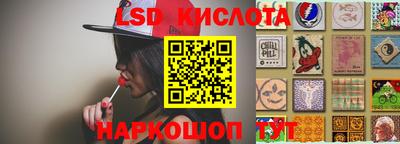 соль ск Краснокаменск