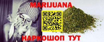 соль курить ск Краснознаменск