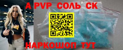 меф Краснодар