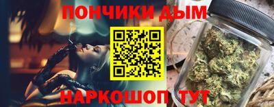 соль ск Краснокаменск
