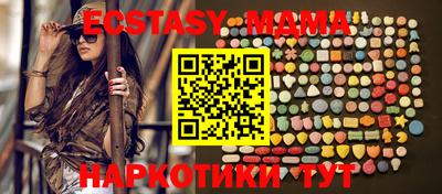 меф Краснодар
