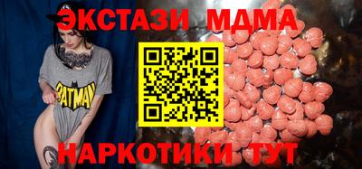 меф Краснодар