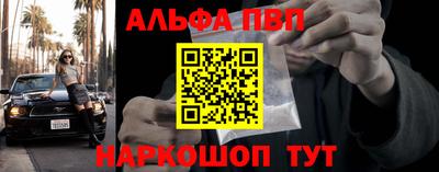меф Краснодар
