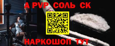 меф Краснодар