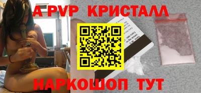 соль курить ск Краснознаменск