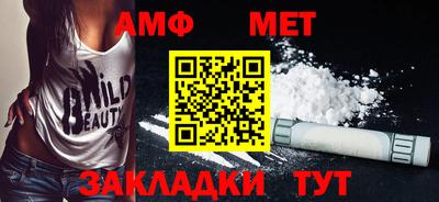 меф Краснодар
