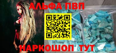 меф Краснодар