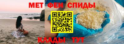 соль ск Краснокаменск