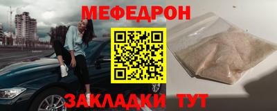 соль ск Краснокаменск