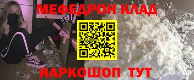 соль курить ск Краснознаменск