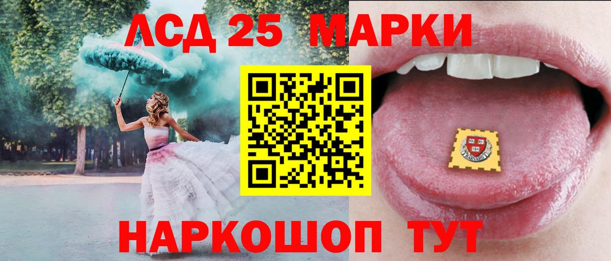 Лсд 25 экстази ecstasy  Лсд 25 экстази ecstasy  blacksprut ссылки  Вход с VPN  Камень-на-Оби 