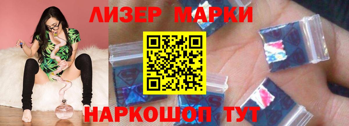 ЛСД экстази кислота Камень-на-Оби