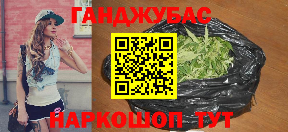Гашиш Камень-на-Оби